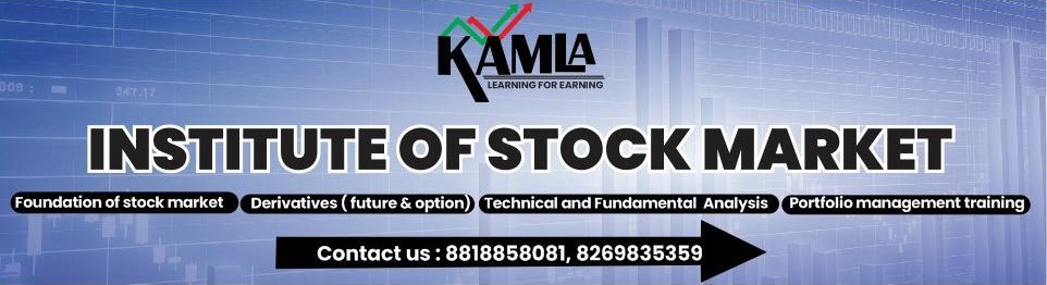 Cover photo of Kamla Institute of Stock Market | Best Trading Institute in Indore